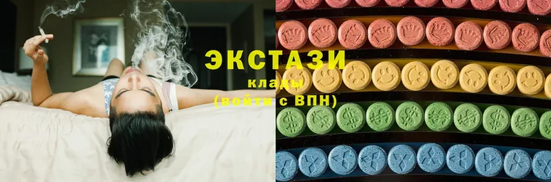 Экстази круглые  Киреевск 