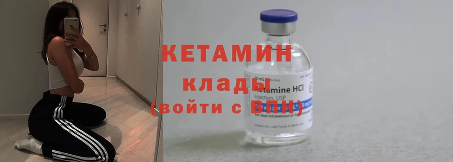 кракен вход  Киреевск  КЕТАМИН ketamine 